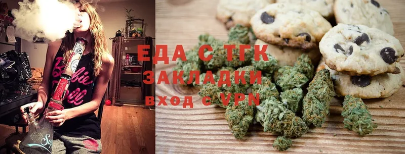 Canna-Cookies конопля  Нарьян-Мар 